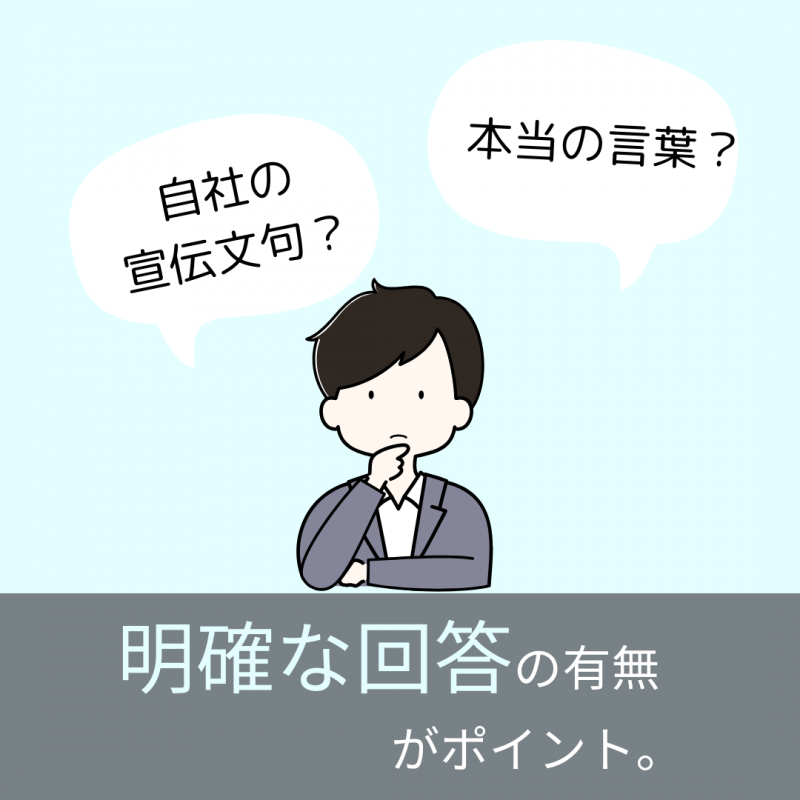 【アキュラホーム各務原】完全攻略法～住宅の知識～