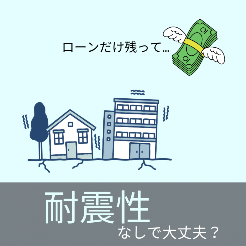 【アキュラホーム各務原】完全攻略法～住宅の知識～