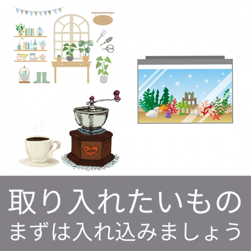 【トヨタホーム岐阜】自宅設計から見る住宅の考え方