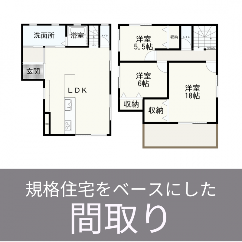 【トヨタホーム岐阜】営業スタッフが建てた実例2選！