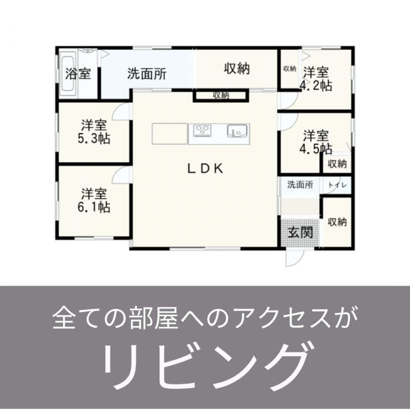 【トヨタホーム岐阜】営業スタッフが建てた実例2選！