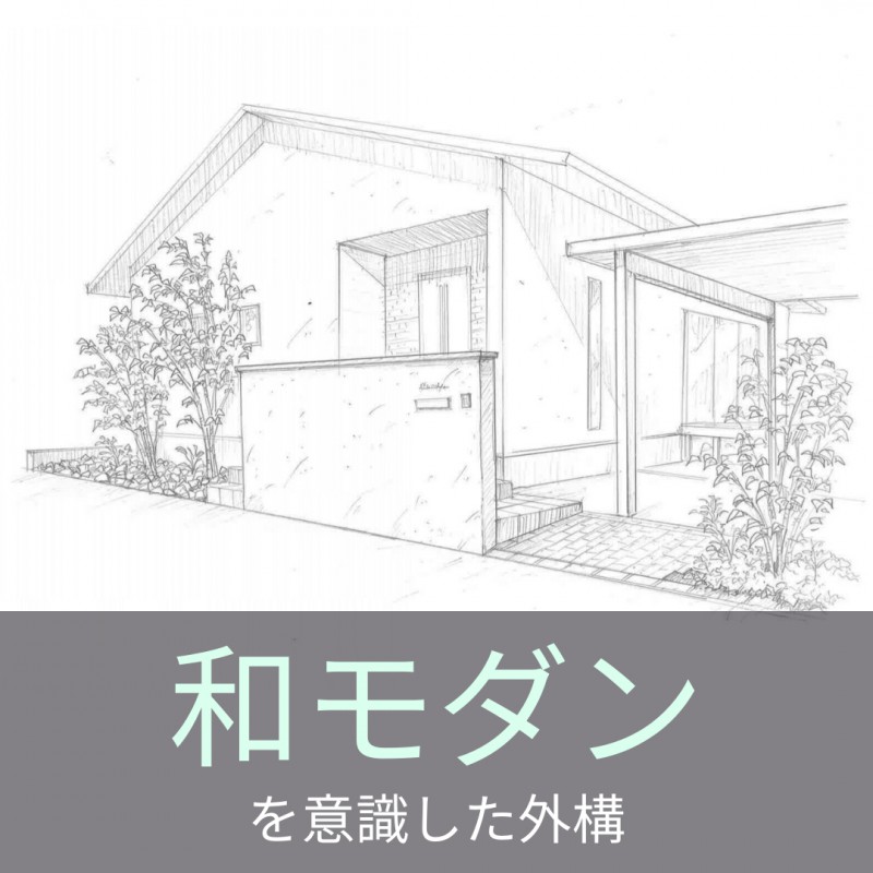 【JEWELIOR】岐阜市長良の『ジュエリア』に学ぶ！外構工事の成功事例2選