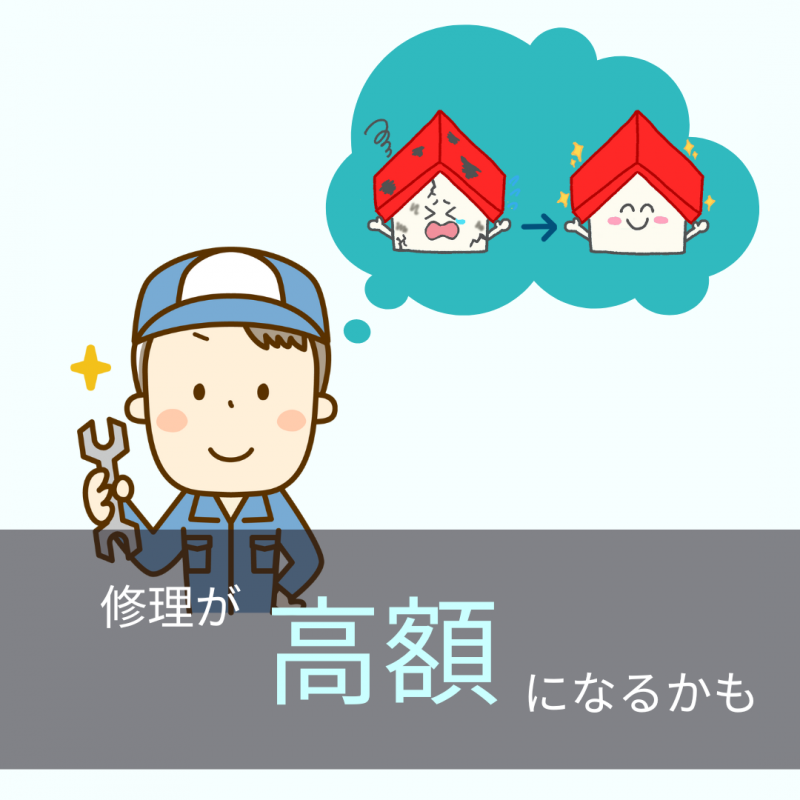 【篠田建設】地域工務店の考える“良い住宅”の秘訣を大公開