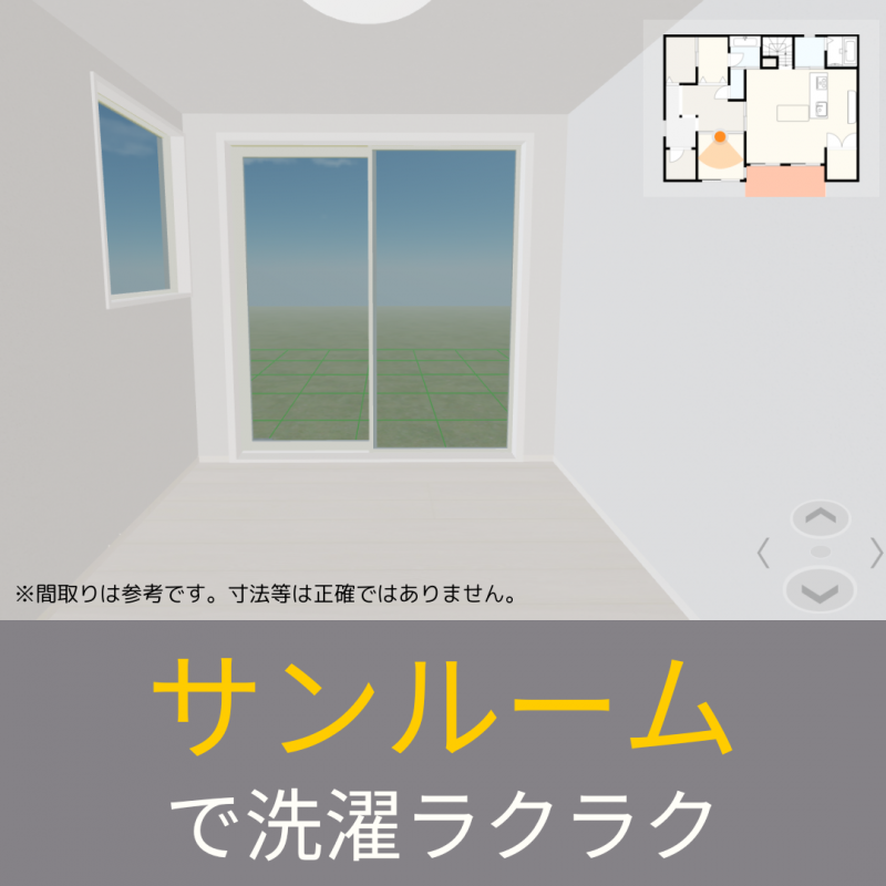 【ヤマダホームズ春日井店】プロの実例！最近建てた間取り3選