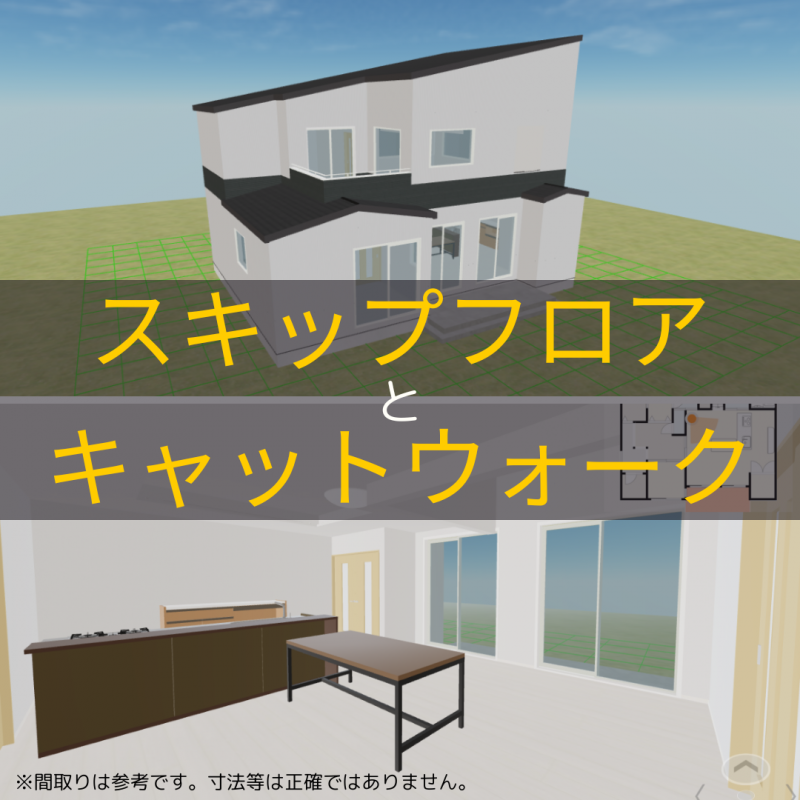 【ヤマダホームズ春日井店】プロの実例！最近建てた間取り3選