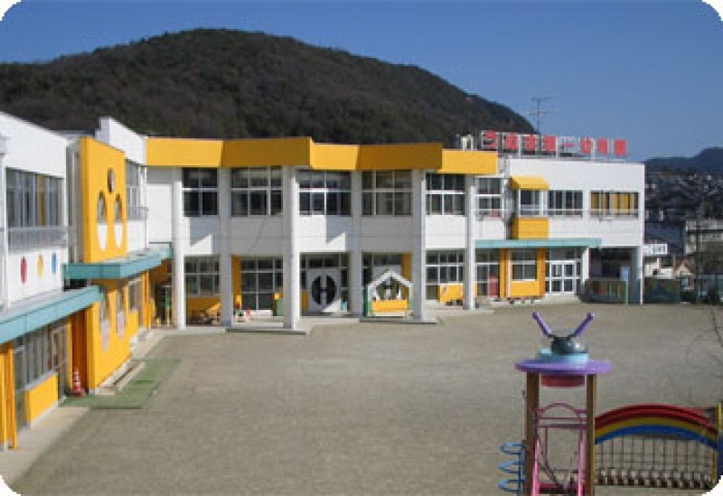 幼稚園
